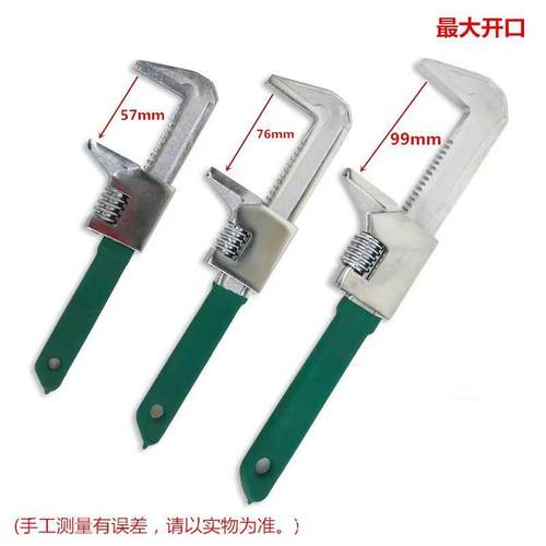 货源直供管活两用F型直角扳手230型28型大开口扳手管钳水泵钳