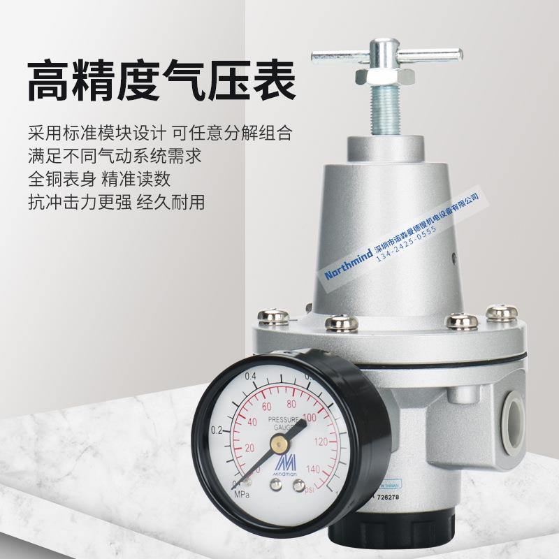 MAR401-15A-CH MAR400-10A MAR501-25A 8A 20A台湾金器气源调压器