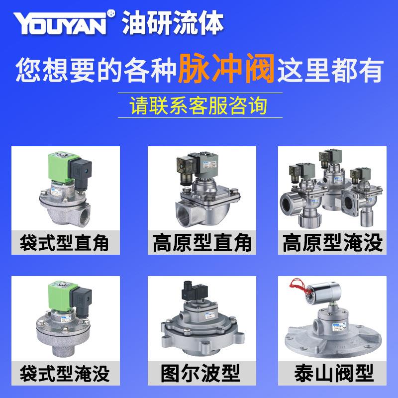 LD6420/6425脉冲6440阀6450/6465/6480UM-25/20/40/50/65UME62/76