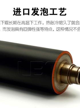 理光Pro C5100 5110 MPC C6502 C8002定影下辊 加热棍 压力轴