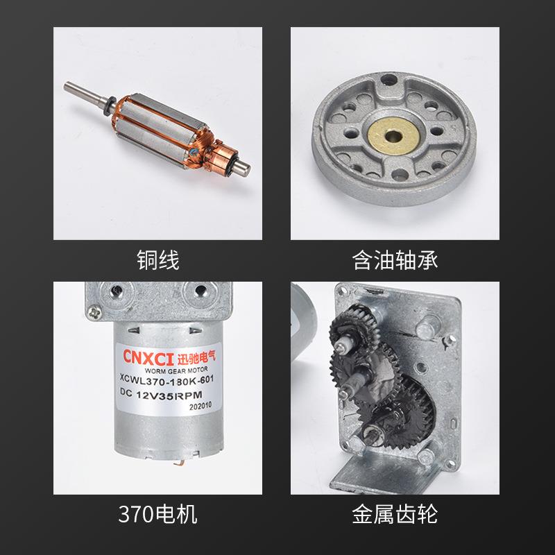 厂家370涡轮蜗杆直流减速电机 24V微型大扭矩高效率电机低速马达