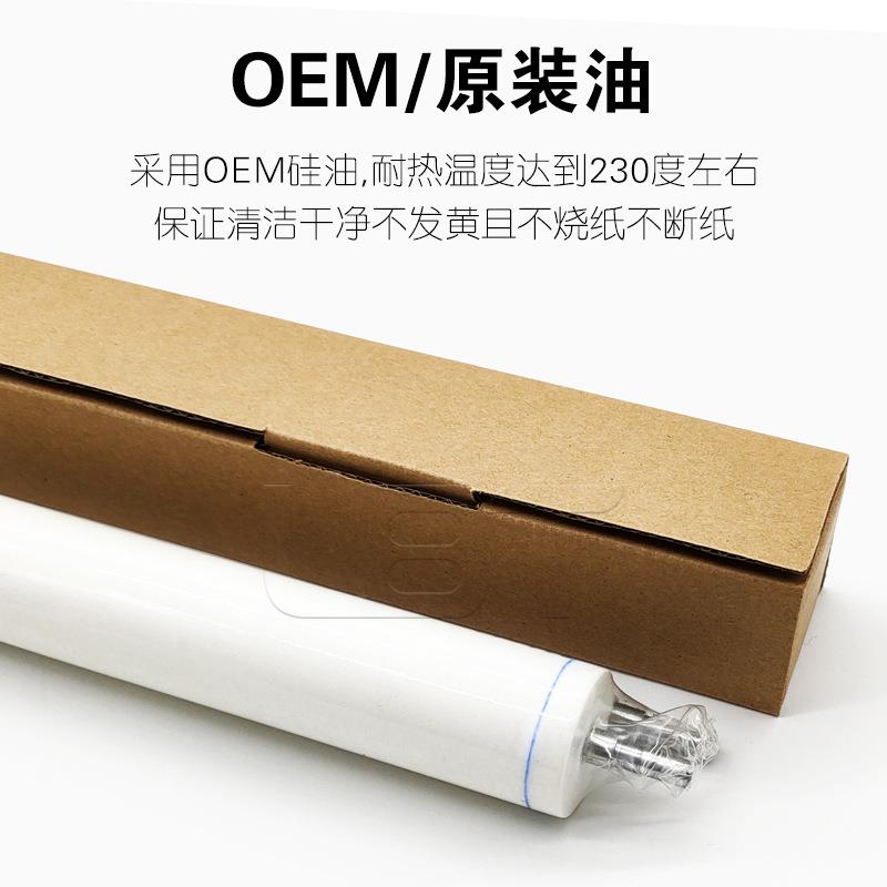 原装品质 施乐DC 900 1100 WC 4110 4112 4127清洁纸油布棉布绵棒