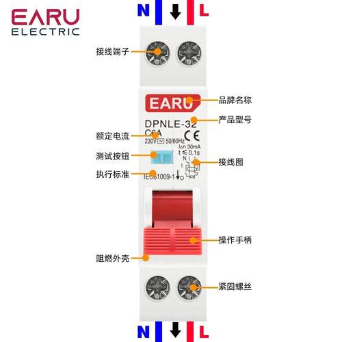 18MM RCBO 6KA剩余电流差动式自动断路器 DPN 短路/过载/漏电保