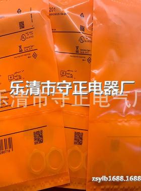 全新 接近开关 IGM201 IGM200 传感器 质保一年
