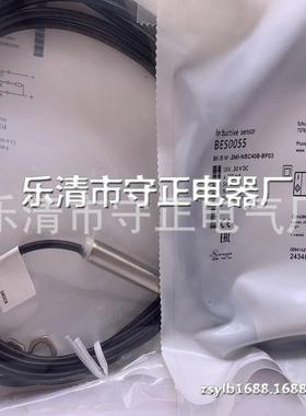 全新接近开关BES M12MI-NSC40B-BP05传感器 质保一年