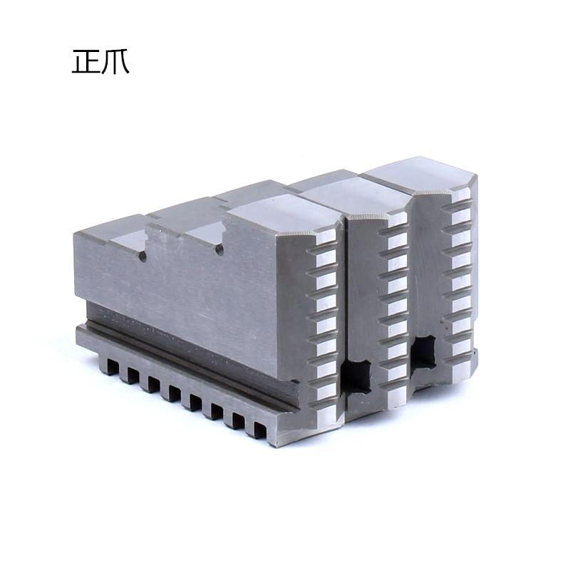 原装环球三爪200卡爪车床250正爪反爪分离爪320/400卡盘爪子卡爪