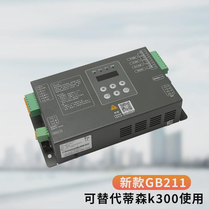 适用蒂森星玛富士电梯门机变频器K300 IMS-DS20P2B/2C1/D/E/BG211