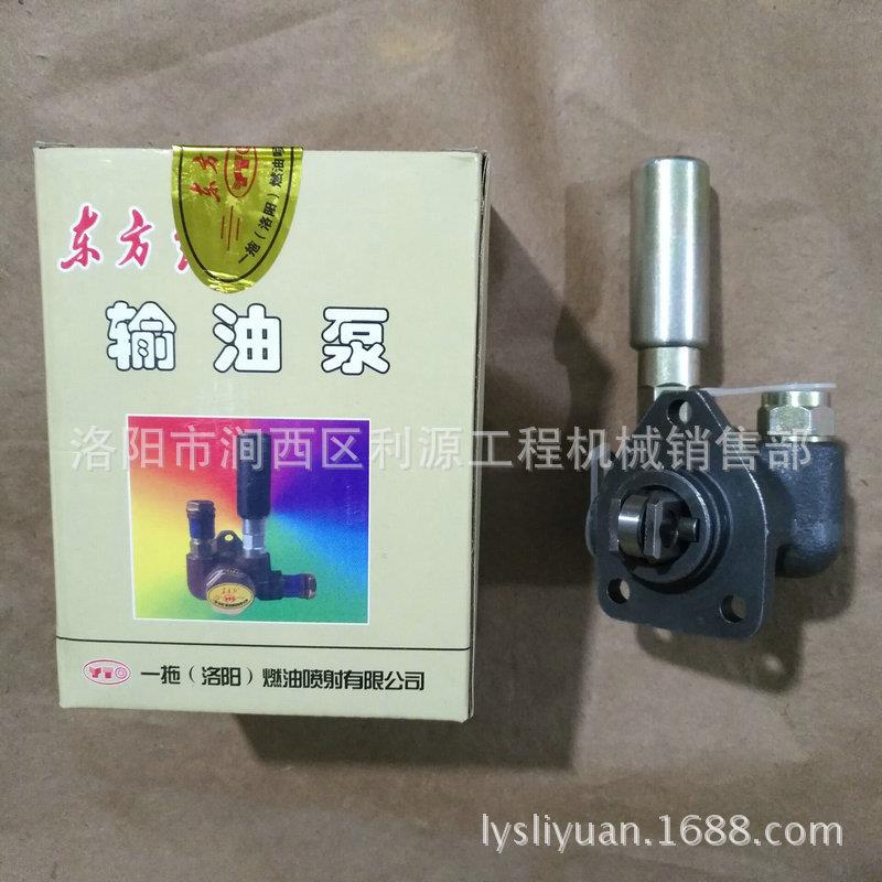 输油泵 B4125东方红柴油机主机配件 输油泵 YTO东方红柴油机配件