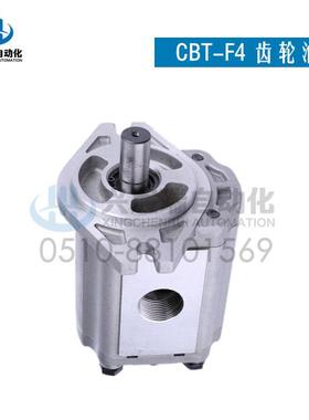 CBT-F432-ALH, CBT-F410-AFX, CBT-F414-AFX齿轮油泵