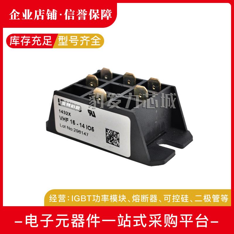 VHFD29-08iO1 VHFD29-12iO1 VHFD29-16iO1全新可控硅现货