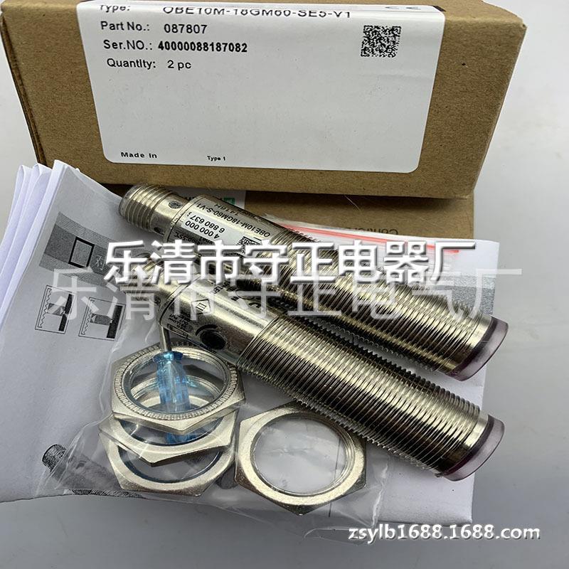 全新光电开关OBE10M-18GM60-SE5-V1传感器 品质保证