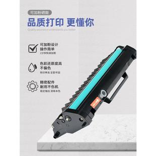 适用联想小新M7208硒鼓LD228墨盒LJ2208 LJ2218w激光打印机M7218w