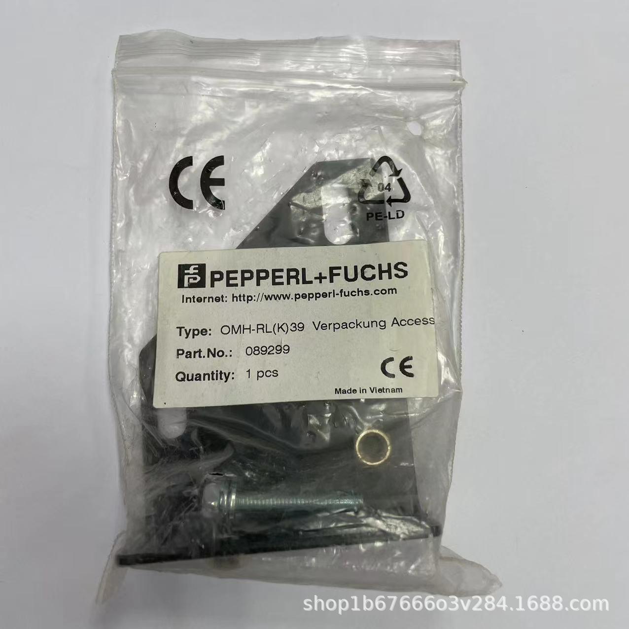 德国倍加福OMH-RL(K)39 Verpackung Access
