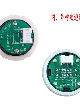 奥的斯电梯按钮A4N49525 A4J49524橙光OTIS外呼圆形A3N47325全新
