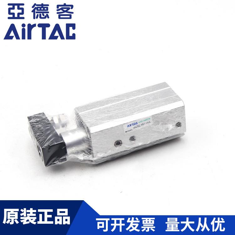 亚德客QCKR/QCKL回旋夹紧气缸12/16/20/25/32/40/50/63x10x20x30S