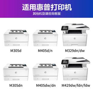 适用惠普CF277A硒鼓M329dw粉盒M405dw 305d碳粉M429fdn打印机墨盒