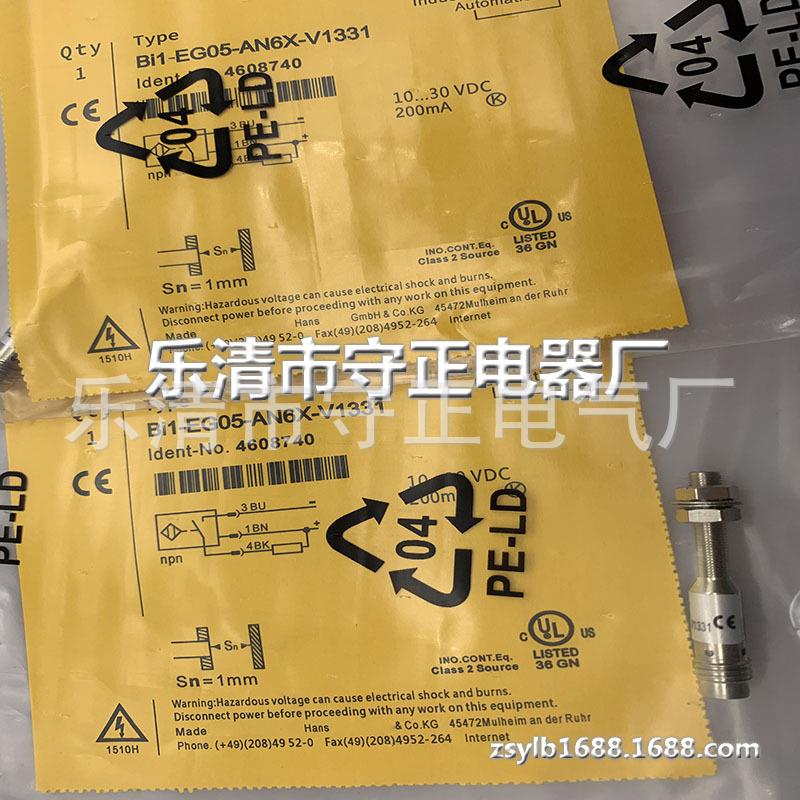 全新 BI1-EG05-RN6X-V1331 BI1-EG05-RP6X-V1331 传感器