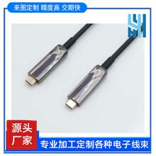 光纤usb3.0延长公对母usb数据线体感相机会议摄像头鼠标加长线