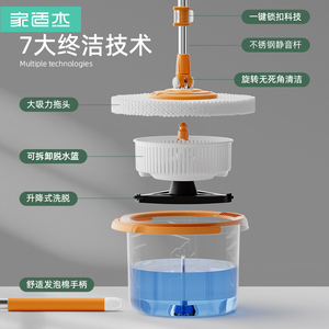 家适杰拖把单桶家用旋转双驱拖布桶甩干墩布拖地桶一拖净懒人地拖
