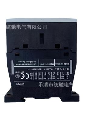 EATON/伊顿穆勒 DILM7-01C(220V50/60HZ)电磁接触器XTCE007BC01