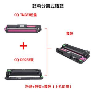 适用联想LT7310/CM7310dnw粉盒7810dxf彩色打印机墨盒LD7310硒鼓