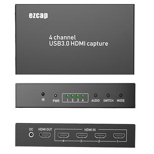 ezcap264四路HDMI高清视频切换采集直播盒USB3.0输出配有遥控器