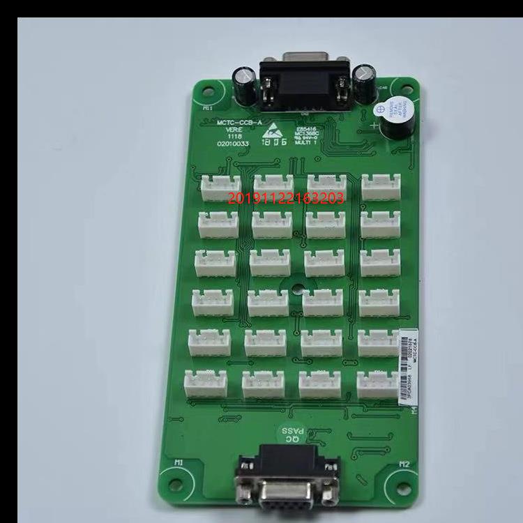 适用于富士精工电梯配件 MCTC-CCB-A 默纳克按钮扩展板轿厢指令板