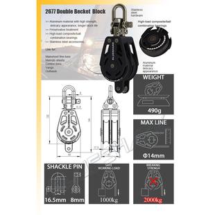60mm 游艇 五金配件 铝合金滑轮 2677 滑轮 帆船