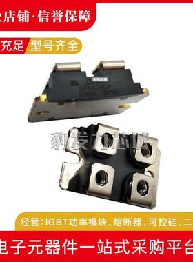 IXFN64N50P IXFN64N60P 66N85X 70N60Q2 72N55Q2全新功率MOS管