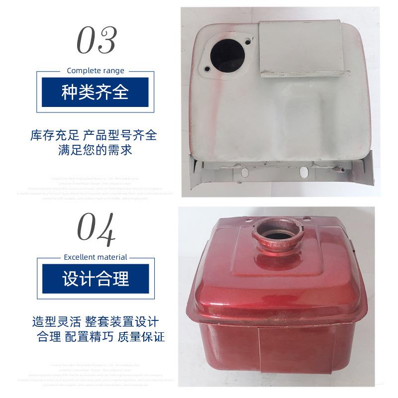 常州常柴柴油机油箱 r176常柴单缸水冷柴油机配件油箱跨境东南亚