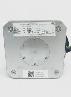 适用杭州西奥/西子奥的斯电梯Easy-con门电机PMM2.3G/5.0GBM14743