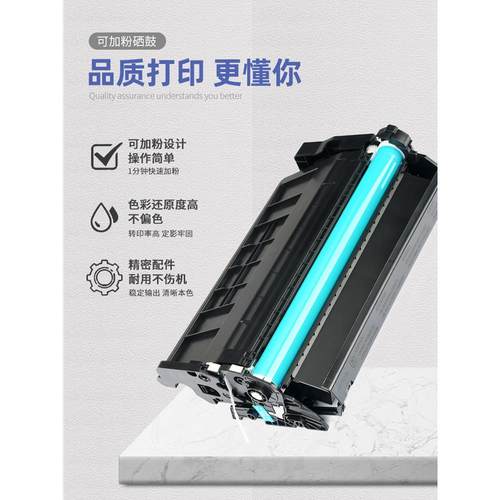 适用佳能CRG-041硒鼓CANON LBP312x iC MF525dw CRG-041H墨碳粉盒