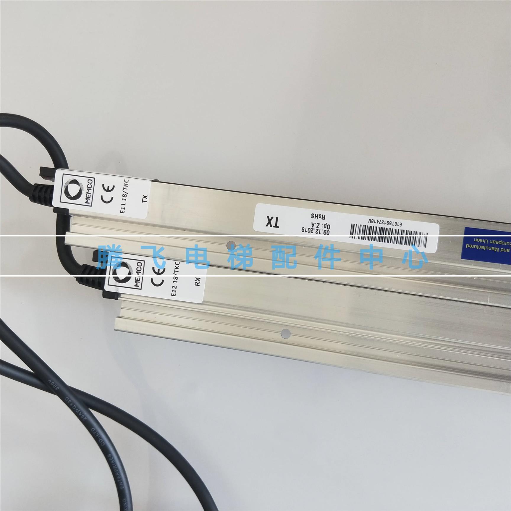 蒂森电梯光幕E1018/TKC/T2无插件款 带插件款E1118E1218TKC配件