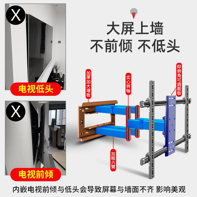 超薄电视挂架75 85 86 90 98寸电视机折叠嵌入式伸缩旋转内嵌支架