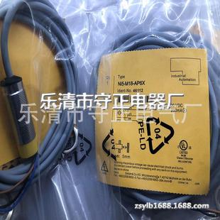 质保一年 AP6X接近开关 全新传感器Ni5 M18