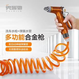 洗车高压水枪院子冲洗浇花水管软管喷满弹簧和家用增压盛邦荣