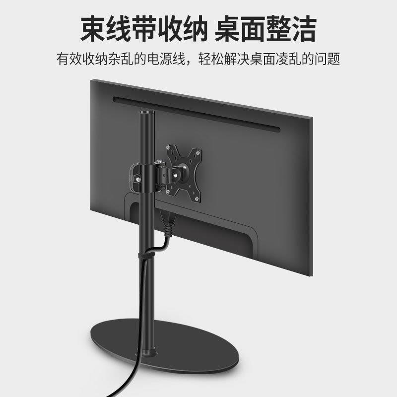 厂家直发14-32英寸内显示器增高支架桌面台式电脑升降机械臂底座