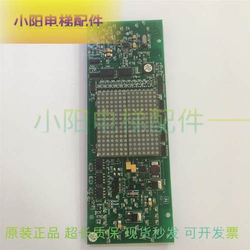 通力电梯配件外呼主板 门头显示板 ME8000横显电路板现货