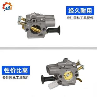 适用于STIHL MS291油锯配件MS271MS291化油器 MS271化油器斯蒂尔款