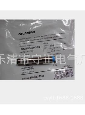 全新高品质接近开关传感器PR18G-TM20DPC