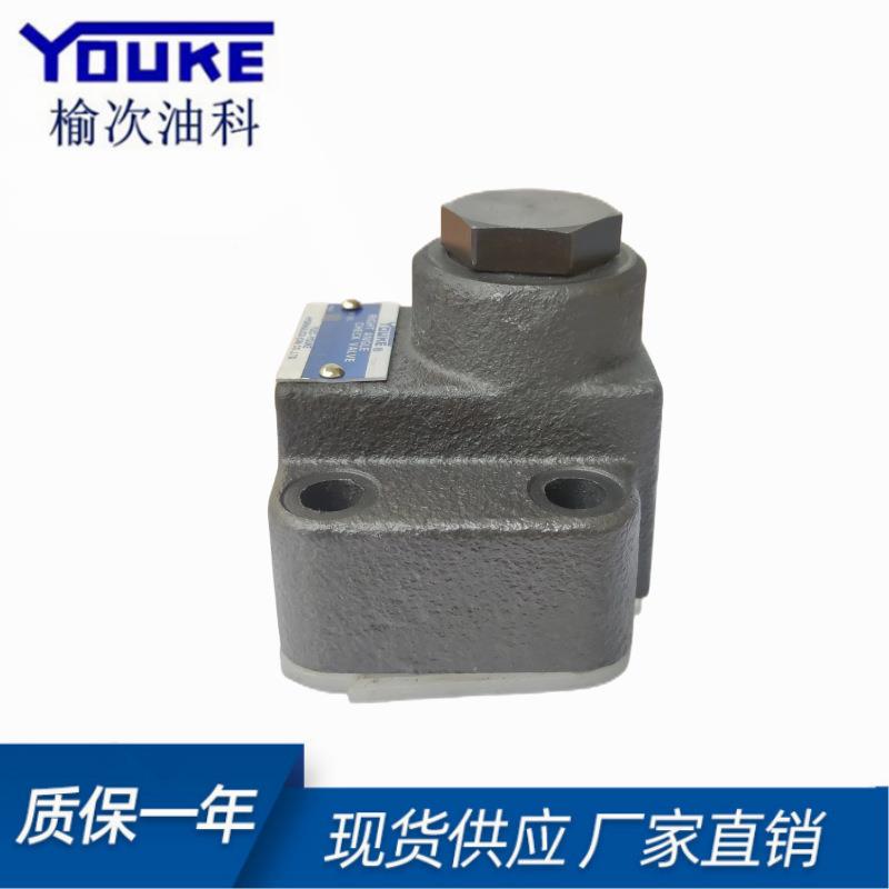 榆次油研 YUKEN 直角单向阀 CRG-03-04-50/CRG-06-04-50 液压阀