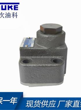 榆次油研 YUKEN 直角单向阀 CRG-03-04-50/CRG-06-04-50 液压阀