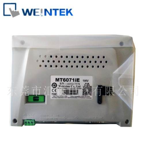 供应 MT6071IE 威纶人机界面 7寸 原装正品