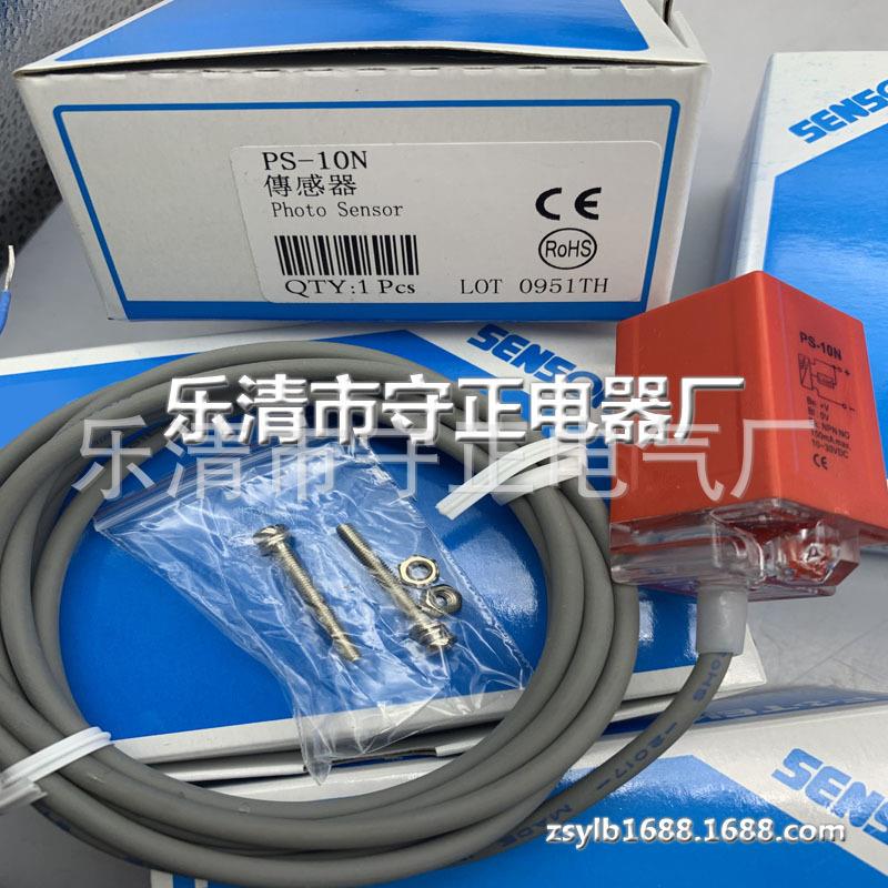 现货 传感器 PS-15PB PS-15NB 接近开关 全新