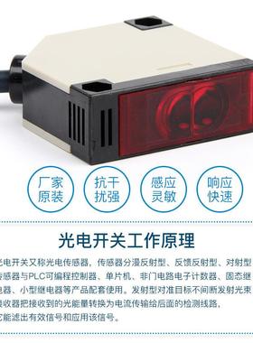 厂家 E3JK-R4M1 AC90-250V正方形镜片反射五线光电开关