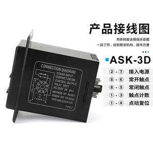 ASK DC24V数显预置型多功能计数ASK AC220V 999 计数器