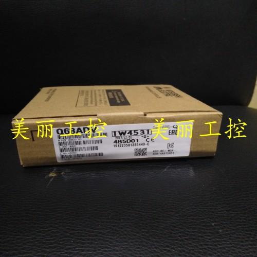 三全新菱Q62/Q64DAN Q64AD Q64DA Q68ADI/ADV Q68DAIN/DAVN