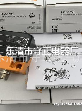 全新 接近开关 IM5129 IM5130 传感器 质保一年
