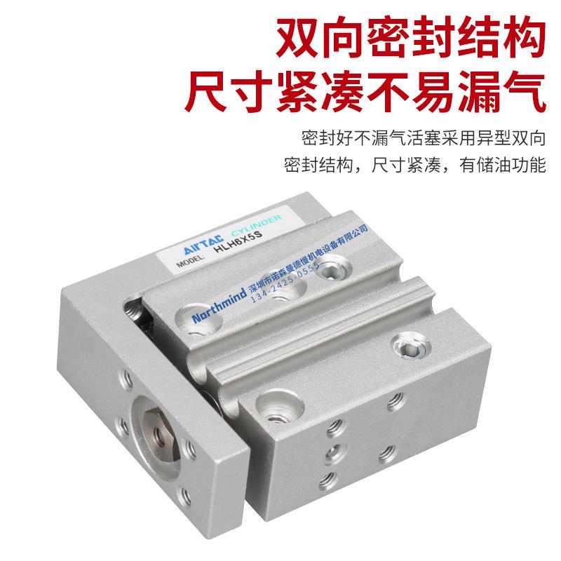 亚德客精密滑轨侧导轨滑台气缸HLH6/10/16/20*5X10X15X20X25X30S