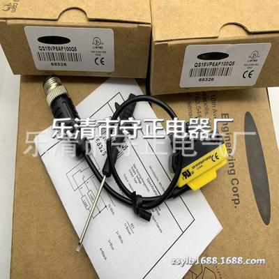 全新 光电开关 QS18VP6AF100Q5 QS18VN6AF100Q5 传感器 质保一年